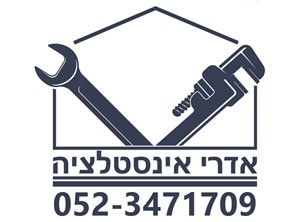 יהודה אדרי - קבלנים